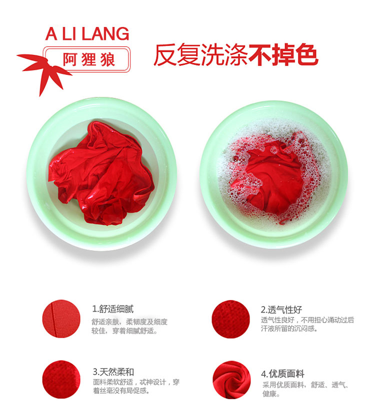 5 hộp quà tặng đồ lót nam lớn màu đỏ cuộc sống của nam giới kết hôn giữa eo lớn kích thước quần boxer tóm tắt bốn góc quần quần lót phụ nữ